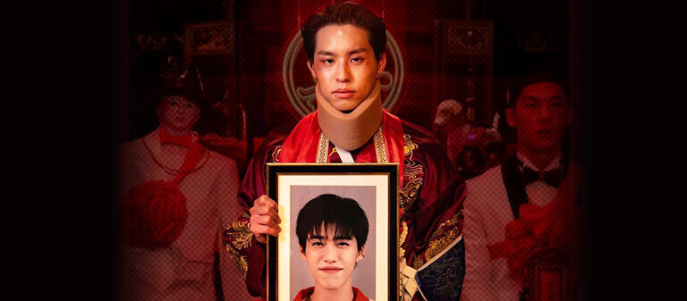 ซองแดงแต่งผี