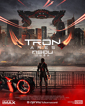 tron-ares-2025